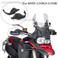 ที่ป้องกันมือรถจักรยานยนต์สำหรับ Bmw G310GS G310R G 310 Gs 310 R 2017-2022ฝาครอบคลัตช์2017 2018 2019 2020 2022 2021