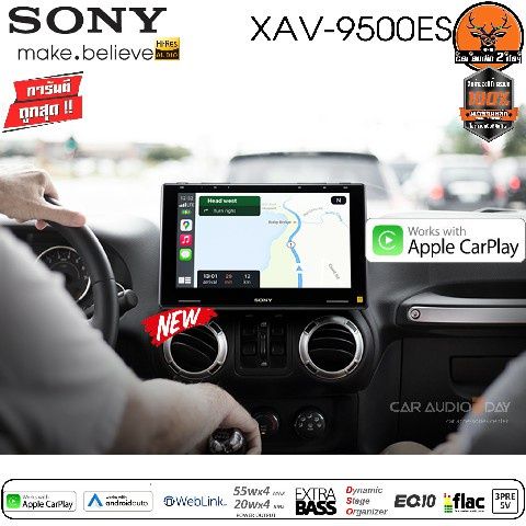 sony-xav-9500es-new2022-เครื่องเล่น-2-din-สุดยอดระบบเสียง-hi-res-apple-carplay-amp-android-auto-weblink-mirrorlink-maps