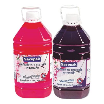 Savepak เซพแพ็ค น้ำยาทำความสะอาดพื้น สีชมพู/สีม่วง 5,200มล. น้ำยาทำความสะอาด รหัสสินค้าmar0019jil