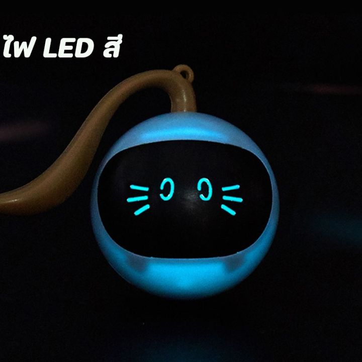 cod-ของเล่นแมว-ลูกบอลแมวอัติโนมัติ-ลูกแมวหยอกล้ออัตโนมัติ-สมาร์ทไฟฟ้า-หมุนได้-360-องศา-เรืองแสง