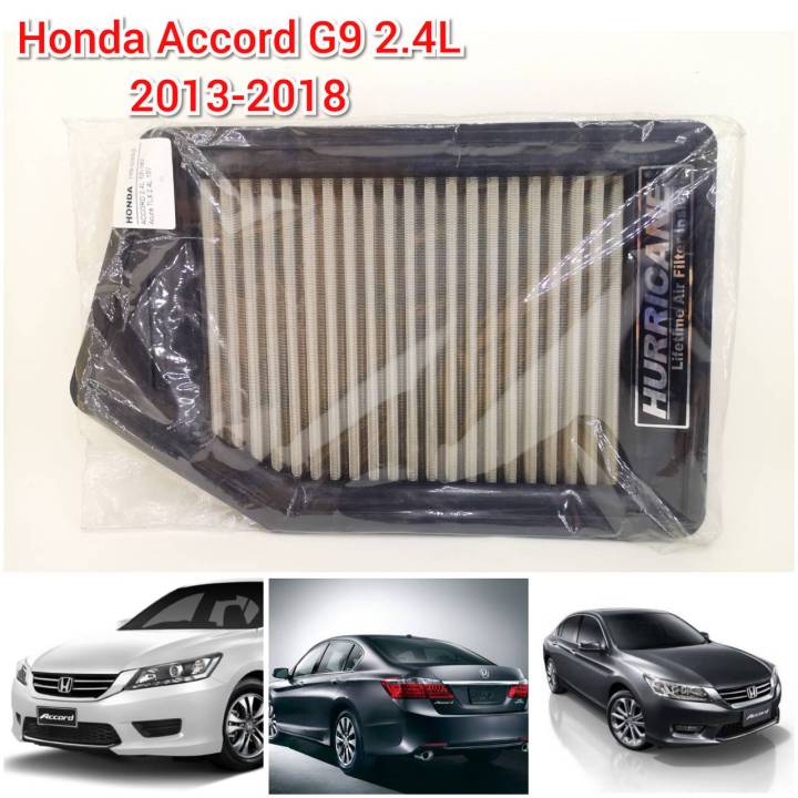 กรองอากาศสแตนเลส (HURRICANE) Honda ACCORD G9 2.4L ปี 2013-2016