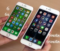 6plus​​​​ 16/32/64/128GB i6 6+ 6พลัส6s 6sp 7p 7+สมาร์ทโฟน 4.7/5.5 นิ้ว พร้อมกล่อง ฟรีหูฟัง โทรศัพท์ราคาถูก ใหม่ รับประกัน1ปีไอโฟน