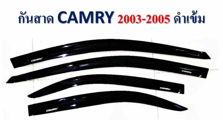 Nc กันสาด CAMRY 2003-2005 สีดำเข้ม