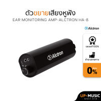 Ear Monitoring Amp-Alctron HA-8