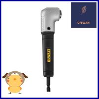 ก้านต่อไขควงมุมฉาก DEWALT DWARA120RIGHT ANGLE ATTACHMENT DEWALT DWARA120 **จัดส่งด่วนทั่วประเทศ**