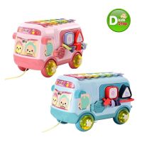 DD รถบล็อคหยอด ของเล่นเด็ก บล็อคหยอด  รถบัสใส่บล็อคหยอด มีระนาด Baby Puzzle Bus น่ารักสุดคิ้ววว