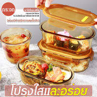 guibai กล่องอาหารแก้วพร้อมถังอบอาหารและชามซุปสำหรับการทำงาน