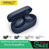 JABRA หูฟังบลูทูธ True Wireless Earbuds Elite 3 Bluetooth 5.2 เชื่อมต่อเร็ว ลดดีเลย์ ไมค์โครโฟน 4 ตัว เพิ่มความชัดเจนในการสนทนา  IP55 ป้องกันละอองน้ำและฝุ่นละออง