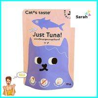 อาหารเปียกแมว CATS TASTE POUCH TUNA IN GRAVY 75 ก.WET CAT FOOD CATS TASTE POUCH TUNA IN GRAVY 75G **ราคาดีที่สุด**