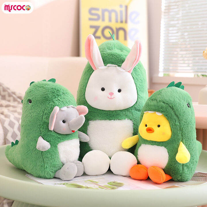 mscoco-boneka-mainan-จำลองไดโนเสาร์ของเล่นตุ๊กตายัดไส้น่ารักสร้างสรรค์จำลองของขวัญสะดวกสบายสำหรับเด็กเด็ก