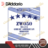 DAddario สายปลีกกีตาร์โปร่ง  รุ่น ZW050 (Yong Seng Music)