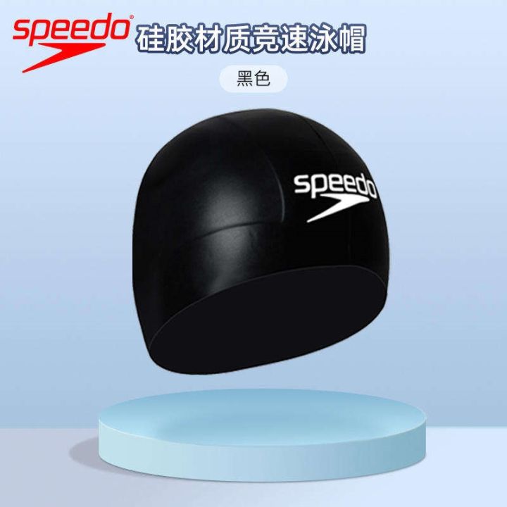 2023-speedo-speedo-หมวกว่ายน้ำซิลิโคนครึ่งหมวกสำหรับชายและหญิง-การแข่งขันการแข่งขันระดับมืออาชีพ-หมวกว่ายน้ำสำหรับผู้ใหญ่สำหรับผู้ชาย