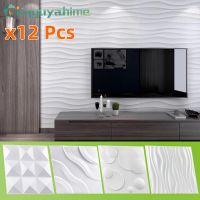 =(K)= Self-Adhesive Wall Board 12Pcs 15styles DIY Wall Panel Embossed Stereoscopic Board Background 3D Wall Sticker Home Decor Wall Stickers  Decals