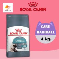 Royal Canin Hairball Care 4kg อาหารแมวโต ป้องกันการเกิดก้อนขน ขนาด 4kg