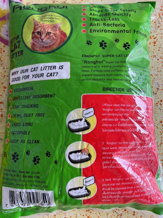 cat-litter-5l-apple-scent