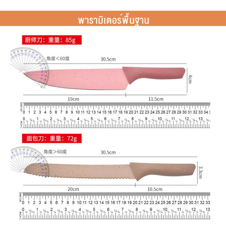 ก้านบัควีท-6-ชิ้นมีดหั่นมีด-มีดทําครัว-มีดอบ-มีดสแตนเลส