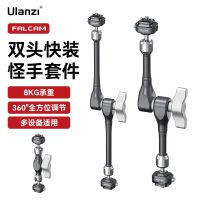 Ulanzi Excellent Basket FALCAM Falcon F22 Double-Headed Quick Mount Kit 3-inch/7-inch/11-inch SLR Micro-single Camera Weird Hand Universal Magic Arm Monitor Bracket Photography Accessories top