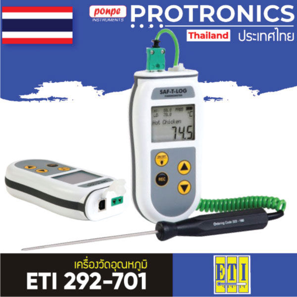 Saf-T-Log HACCP Recording Thermometer