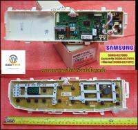 ขายอะไหล่ของแท้/เมนบอร์ดเครื่องซักผ้าซัมซุุง/ASSY KIT/SAMSUNG/DC92-01765C