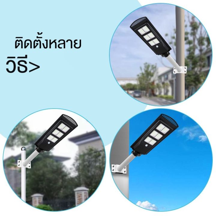 ไฟถนนพลังงานแสงอาทิตย์-600w-ไฟถนนพลังงานแสงอาทิตย์กลางแจ้งกันน้ำ-ip67-ไฟน้ำท่วมพลังงานแสงอาทิตย์