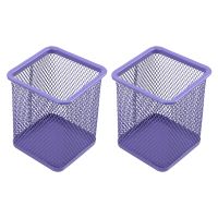 2X Purple Metal Rectangle Shaped Mesh Pen Pencil Holder Organizer