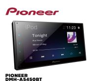 PIONEER DMH-A5450BT หน้าจอ 6.8 นิ้ว หน้าจอสัมผัส เชื่อมต่อ Apple CarPlay , Android Auto แบบไร้สาย