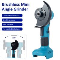 Mini Electric Angle Grinder Grinding Machine DIY Polisher Cutting Machine Power Tool For Makita 18V Battery