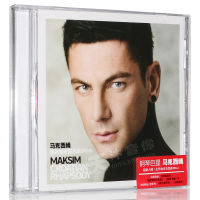 Genuine Maksim Croatian Rhapsody Croatian Rhapsody piano CD Album.