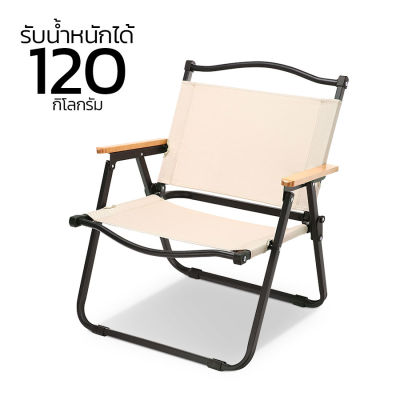 เก้าอี้แค้มปิ้ง เก้าอี้ปิคนิค เก้าอี้สนามเก้าอี้พับได้ เก้าอี้พับ folding chair รองรับน้ำหนักได้ดี น้ำหนับเบา พกพาสะดวกAbele