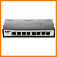 ถูกที่สุด!!! D-LINK (DGS-1100-08) 8 Port Gigabit Switching Hub Easy Smart (6") ##ที่ชาร์จ อุปกรณ์คอม ไร้สาย หูฟัง เคส Airpodss ลำโพง Wireless Bluetooth คอมพิวเตอร์ USB ปลั๊ก เมาท์ HDMI สายคอมพิวเตอร์