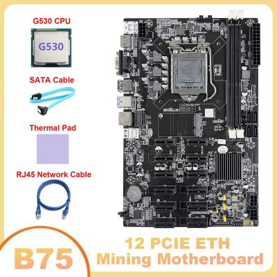 B75 12 PCIE ETH Mining Motherboard LGA1155 Motherboard+G530 CPU+SATA Cable+RJ45 Network Cable+Thermal Pad