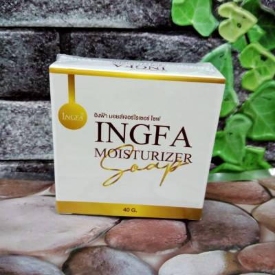 เซต2 ก้อน INGFA สบู่ขมิ้นทองคำ สบู่หน้าใส ลดเลือน ฝ้า กระ สิวและจุดด่างดำ ขนาด 40 กรัม