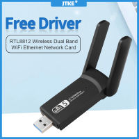 JTKE USB 3.0 1200Mbpsอะแดปเตอร์Wifi Dual Band 5GHz 2.4Ghz 802.11AC RTL8812BU Wifiเสาอากาศการ์ดเน็ตเวิร์กสำหรับโน็คบุคตั้งโต๊ะ