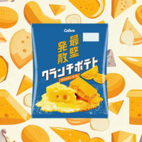 Calbee Crunchy Potato Double Cheese Flavour (60g) - มันฝรั่งชีสญี่ปุ่นรสเข้มข้นและเผ็ดร้อน