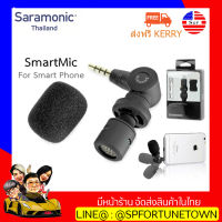 【จัดส่งด่วน1-2Day】Saramonic SmartMic  ใช้งานง่าย พกพาสะดวก รองรับได้ทั้งระบบ iOS และ Android