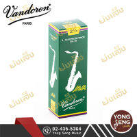 ลิ้นเทเนอร์ แซกฯ Vandoren รุ่น Green Java #2.5 รหัส SR2725 (Yong Seng Music)