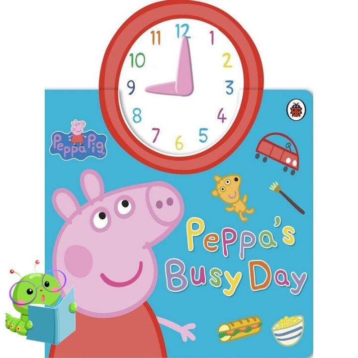 สินค้าเพื่อคุณ หนังสือภาษาอังกฤษ PEPPA PIG: PEPPAS BUSY DAY