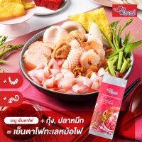 เคลียร์สต็อก ก๋วยเตี๋ยวเย็นตาโฟ ก๋วยเตี๋ยวเส้นใหญ่เย็นตาโฟชอช้าง 5ซอง/แพ็ค (152 กรัม/ซอง)