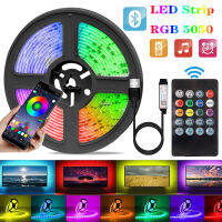 หลอดไฟ LED Strip RGB 5050 USB 5โวลต์20ที่สำคัญ IR บลูทูธ APP ควบคุมโคมไฟเทปสำหรับทีวีแสงไฟหน้าจอห้องครัวห้องนอนตกแต่ง2 *