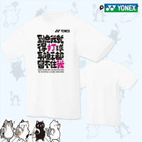 Yonex เสื้อแบดมินตันแห้งเร็วใหม่ฤดูร้อน,เสื้อยืดลายอักษรจีนกีฬาสำหรับทั้งหญิงและชายดูดซับเหงื่อระบายอากาศอบอุ่น Kaus Training การแข่งขัน