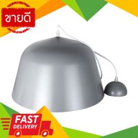 ⚡ลดราคา⚡ โคมไฟแขวนเหล็ก (E27x1) รุ่น F7217L-GY สีเทา โคมไฟแขวน Flash Sale!!!