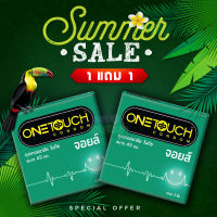 2 กล่อง ถูกกว่า!! Onetouch Joy วันทัช จอย แท้100% ถุงยางอนามัย ขนาด 49 มม.