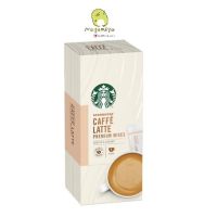 อาหารญี่ปุ่น Japan?( X 1) Starbucks Premium Mix Latte Japan ลาเต้สตาร์บัค เครื่องดื่มสำเร็จรูป พร้อมชง สตาร์บัค Made in Japan 1กล่อง(4 ชิ้น)MixCafeLatteEXP06/22