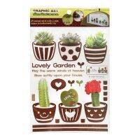 SuperSales - X2 ชิ้น - DECOR ระดับพรีเมี่ยม สติ๊กเกอร์ตกแต่ง CDC LOVELY GARDEN รุ่น GDT-917 ขนาด 0.1 x 24 x 38 ซม. สีเขียว - น้ำตาล ส่งไว อย่ารอช้า -[ร้าน SEDTHIPAPHA จำหน่าย ทำความสะอาดอุปกรณ์ ราคาถูก ]