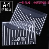 ✟ Transparent A4 file bag exam plastic thick waterproof student exam information storage file bag home school desk storage bag
