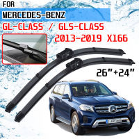 สำหรับ-Benz GL GLS Class X166 2013 2014 2015 2016 2017 2018 2019อุปกรณ์เสริมรถด้านหน้ากระจกใบปัดน้ำฝนแปรง