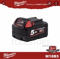 Milwaukee M18B5 แบตเตอรี่ M18 5.0Ah