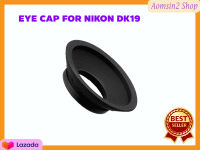 ยางรองตา EYE CAP FOR NIKON DK19