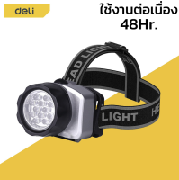 Deli ไฟฉายติดหน้าผาก หัวไฟ กรีดยาง ส่องสัตว์ ไฟฉายคาดศีรษะ LED Headlamp ใช้งานต่อเนื่อง 48 ชั่วโมง ส่องไกล 10 เมตร แถมถ่าน AAA 3ก้อน ไฟสีขาว Seabuy