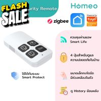 Tuya Zigbee Security Remote รีโมทรักษาความปลอดภัยแบบ Zigbee รีโมททีวี/รีโมทแอร์/รีโมท/รีโมด